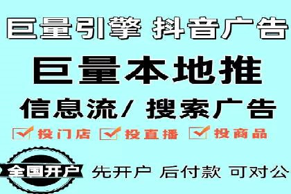 短视频平台信息流广告投放的实战经验